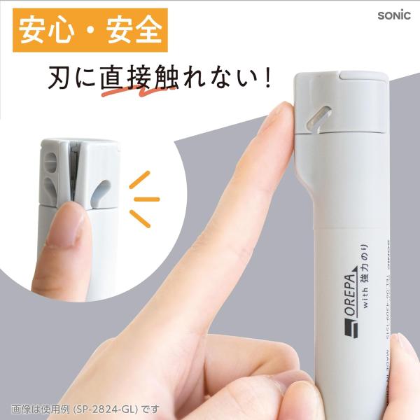 �\�j�b�N �v�����g�J�b�^�[ �I���p with ���͂̂� �F������ �O���[ SP-2824-GL ���[���֔��� ���i�摜5