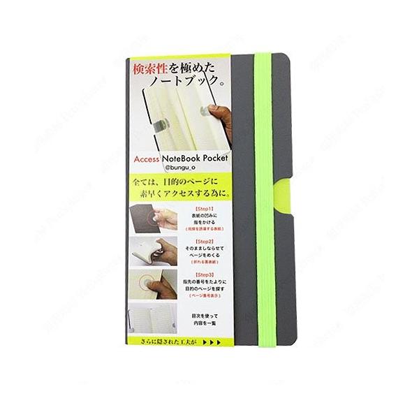 obgW[iꕔn揜̃m[gANZXm[gubN Access Notebookɂ߂m[gubN AN-02O[