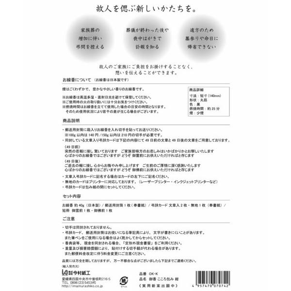 ���T�� �䍁�Z�b�g ���O �䕧�O  OK-K �䍁 �������� �� �������Z�b�g �������H ���[���֔��� ���i�摜1