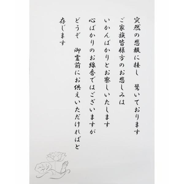 ���T�� �䍁�Z�b�g ���O �䕧�O  OK-K �䍁 �������� �� �������Z�b�g �������H ���[���֔��� ���i�摜4