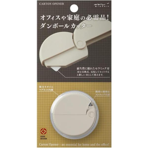 ミドリ カッター ダンボールカッター ベージュ 35489006 メール便発送