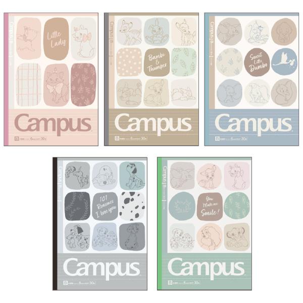 ノート 1冊あたりの単価 通販価格と最安値 単価モール