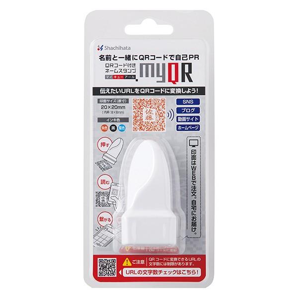 QR スタンプの人気商品・通販・価格比較 - 価格.com
