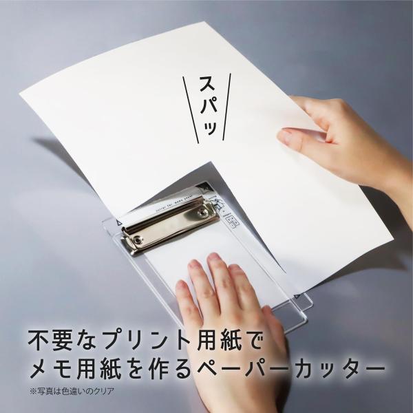 poc_41110407_2_d_20250710123611