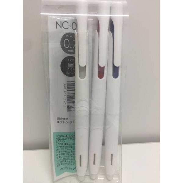 送料無料 一部地域除くゼブラ ブレン エマルジョンボールペン 0 7mm 軸色 白軸インク 黒 青 赤 Ba W Bl R 3色3本組み黒替え芯１本セット Babkblrd Rnc7 プレミアム オフィス コレクション 通販 Yahoo ショッピング