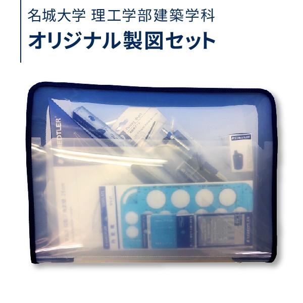 名城大学理工学部製図教材 ギガランキングｊｐ