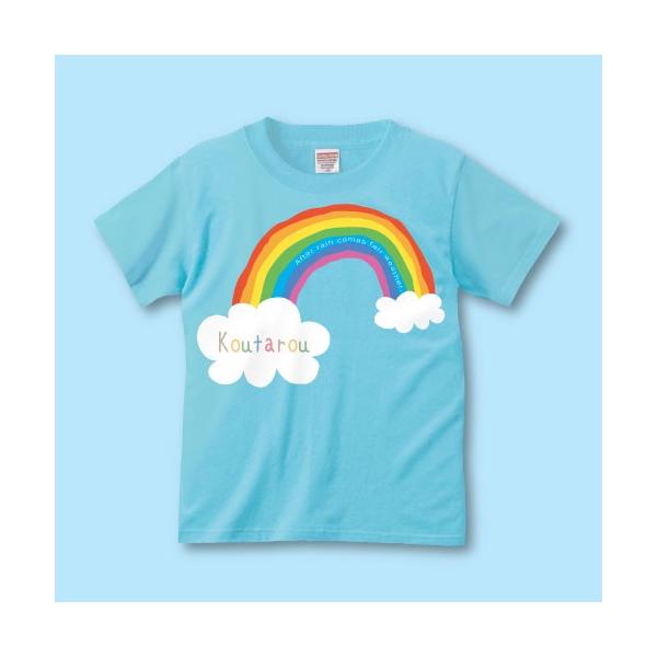 名前入り Tシャツ レインボー 親子ペア T お揃い 名入れ Tシャツ 子供 キッズ Buyee Buyee Japanese Proxy Service Buy From Japan Bot Online