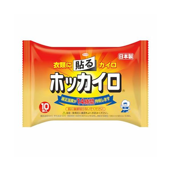 >>配送についての確認事項**複数個注文の場合は最短到着を重要視するために１つずつの別々配送になる場合がございます。**深刻な物流現場問題により、不在時の置き配達は配送スタッフの判断にて実施する場合がございますのでご了承ください...