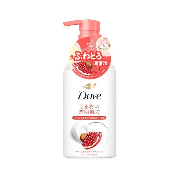 Dove(ダヴ) ボディソープ ふわとろボディウォッシュ ザクロ＆シアバター (ボディウォッシュ) 本体 450g