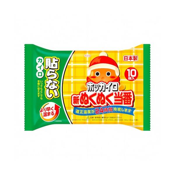 >>配送についての確認事項**複数個注文の場合は最短到着を重要視するために１つずつの別々配送になる場合がございます。**深刻な物流現場問題により、不在時の置き配達は配送スタッフの判断にて実施する場合がございますのでご了承ください...