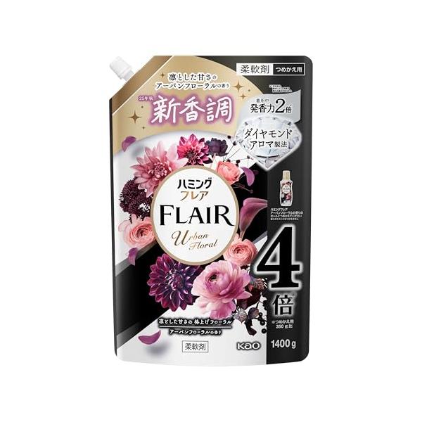 ハミングフレア 柔軟剤 凛とした甘さのアーバンフローラルの香り つめかえ１４００ｇ