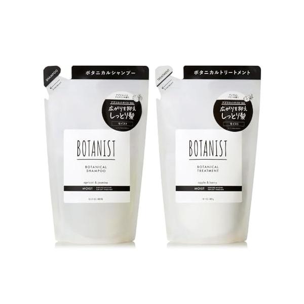 BOTANIST ボタニスト シャンプー トリートメント セット 詰め替え モイスト