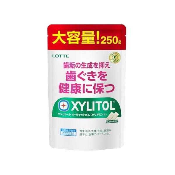 他サイト： ロッテ キシリトール オーラテクトガム<クリアミント>大容量パウチ 250gの商品画像