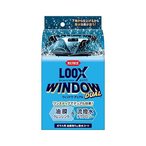 KURE(呉工業) LOOX(ルックス) ウィンドウ デュアル 80ml ガラス用油膜取り・撥水コート剤 1199