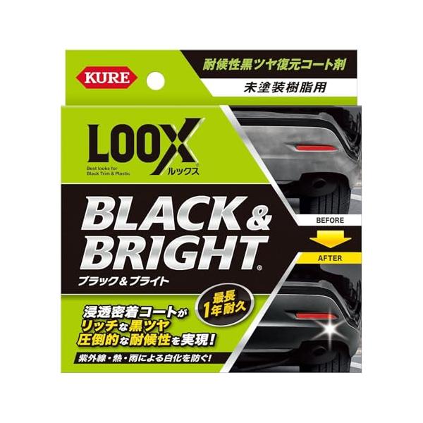 KURE(呉工業) LOOX(ルックス) ブラック ブライト 10ml 耐候性黒ツヤ復元コート剤 1198