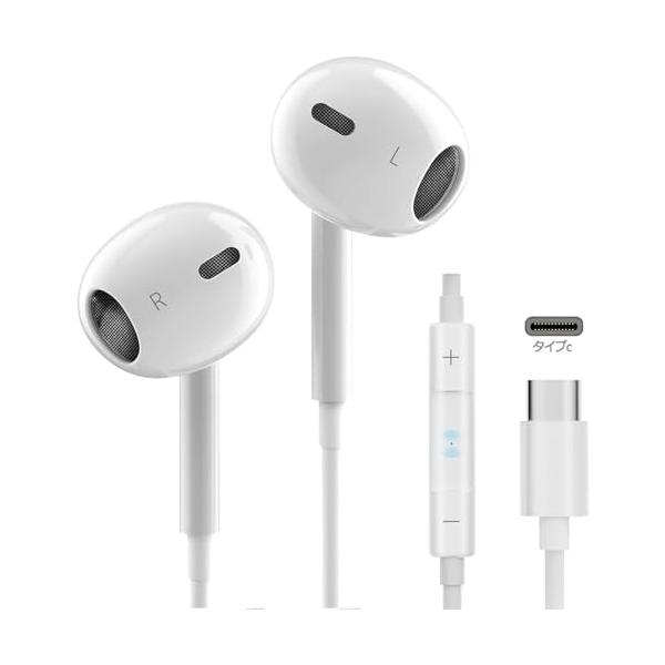イヤホン タイプc イヤホン【2024新版 iPhone15対応】 有線HiFi クリア通話 イヤホンマイク 快適な装着感 apple type-c 人間工学 usb c 絡み防止 遅
