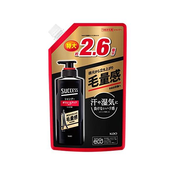 他サイト： サクセス シャンプー ボリューム アップ タイプ つめかえ用 大容量 730ml 洗うだけで 根元 から立ち上げ 毛量感 のある印象にの商品画像
