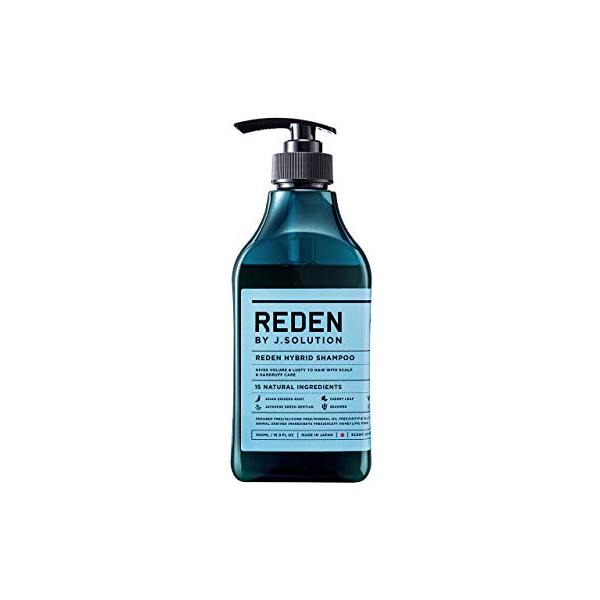 REDEN HYBRID SHAMPOO R2(リデン ハイブリッドシャンプー R2)500ml マリンムスクの香り