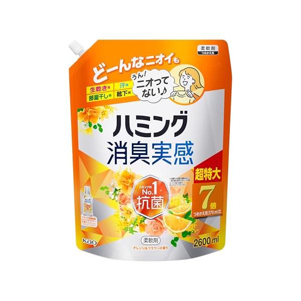 他サイト： ハミング 【大容量】消臭実感 柔軟剤 つめこみ洗いも、部屋干しも、無敵消臭 内Nｏ.1抗菌 オレンジ&amp;フラワーの香り つめかえ用 2,600mlの商品画像