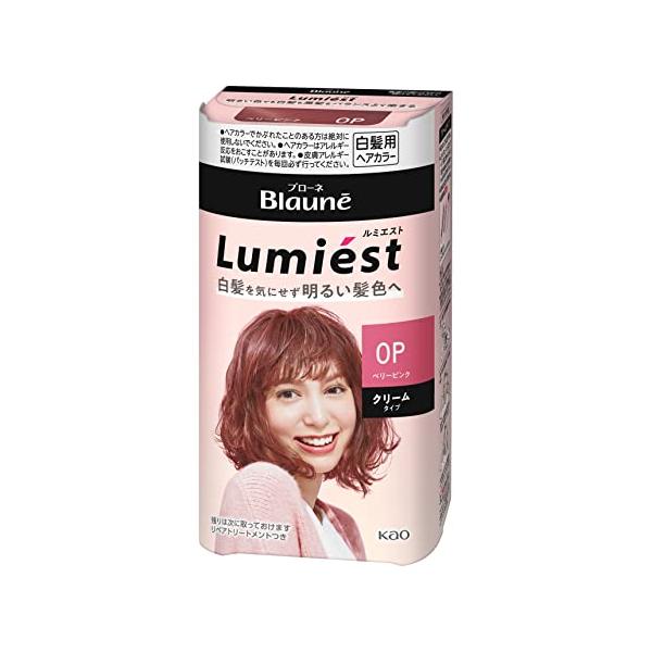 ルミエスト ヘアカラー 0P ベリーピンク [医薬部外品] 白髪を気にせず 明るい髪色 楽しめる クリームタイプ