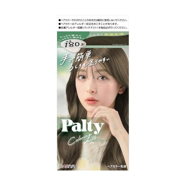 他サイト： パルティ ヘアカラー カラーリングミルク まなざしアッシュ [医薬部外品]の商品画像