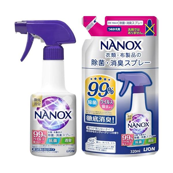 他サイト： トップ ナノックス(NANOX)  衣類・布製品 抗菌 除菌 消臭スプレー 本体350ml+詰め替え320mlの商品画像