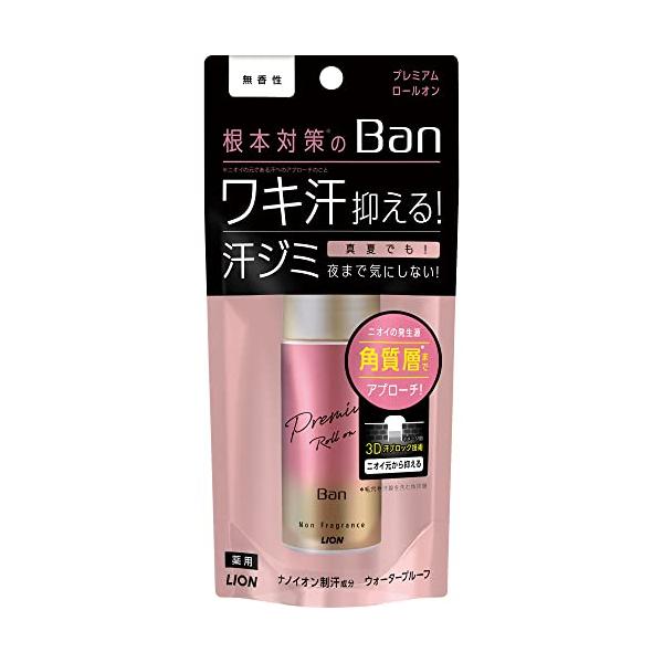 Ban(バン) [医薬部外品] 汗ブロック ロールオン プレミアム せっけんの香り 40ml 制汗剤