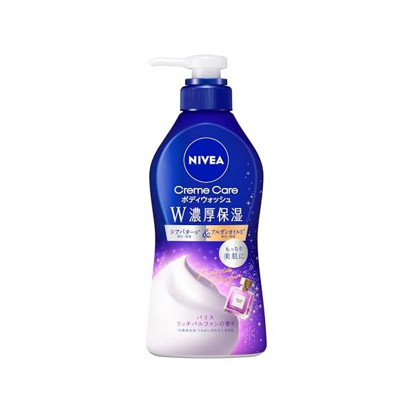 ニベア クリームケア ボディウォッシュ Ｗ濃厚保湿 パリスリッチパルファンの香り ポンプ 460ml ボディソープ 保湿 スキンケア