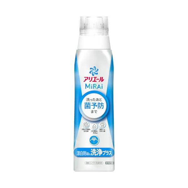 アリエール MiRAi 洗濯洗剤 濃縮 漂白剤級の洗浄プラス* 本体大 510g [タテ・ドラム式OK]