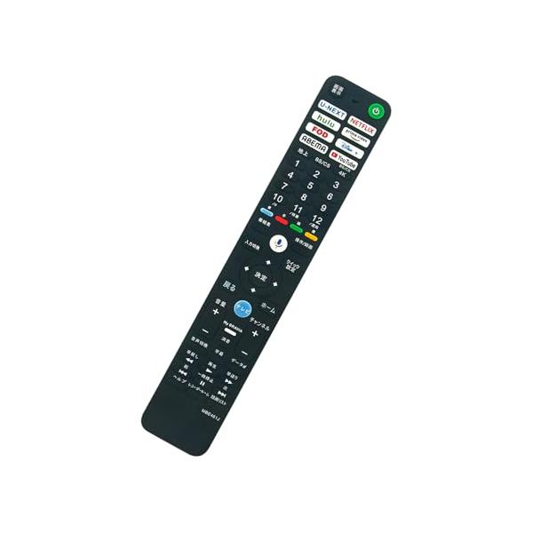 テレビ用リモコン RMF-TX461J 音声機能付き fit for SONY ソニー
