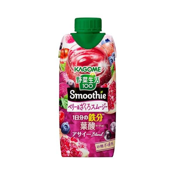 他サイト： カゴメ 野菜生活100 Smoothie(スムージー)ベリー&amp;ざくろスムージー 330ml紙パック×12本(砂糖不使用 鉄分 葉酸)の商品画像