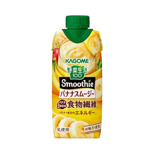 他サイト： カゴメ 野菜生活100 Smoothie（スムージー）バナナスムージー 330ml紙パック×12本（砂糖不使用 食物繊維 エネルギー）の商品画像
