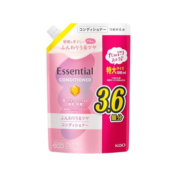 花王 エッセンシャル ふんわりうるツヤ コンディショナー つめかえ用 1080ml