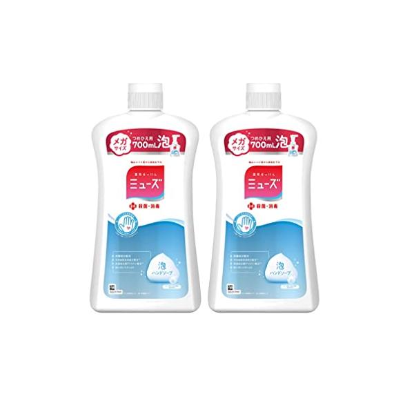 他サイト： 泡ミューズ メガサイズ オリジナル 詰替え用 700mL×2個の商品画像