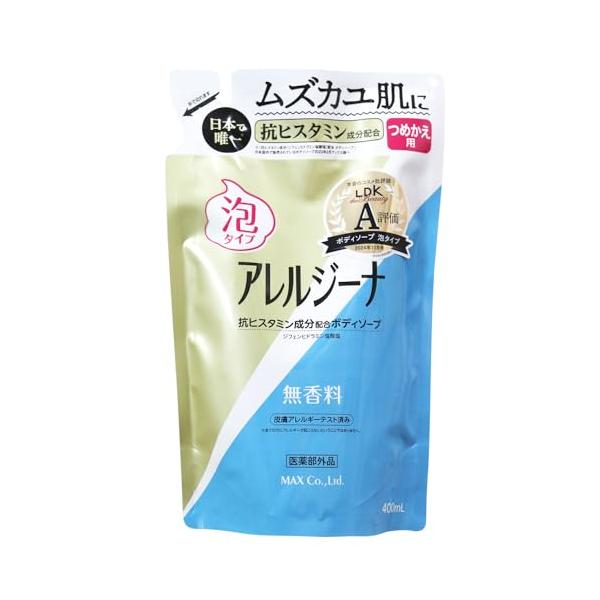 マックス アレルジーナ 抗ヒスタミン成分配合 泡ボディソープ 詰替