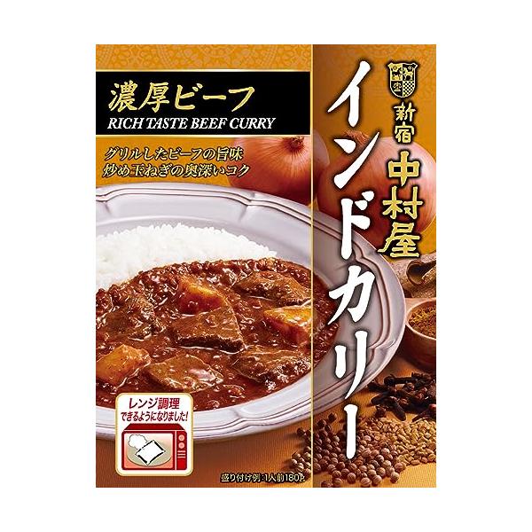 他サイト： 新宿中村屋 中村屋 インドカリー濃厚ビーフ 180g ×5個 レンジ調理可の商品画像