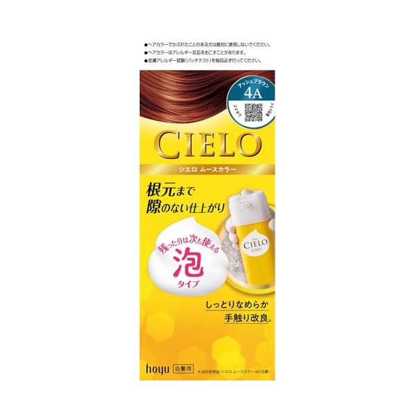 他サイト： ホーユー シエロ CIELO ムースカラー 4A アッシュブラウン 100gの商品画像