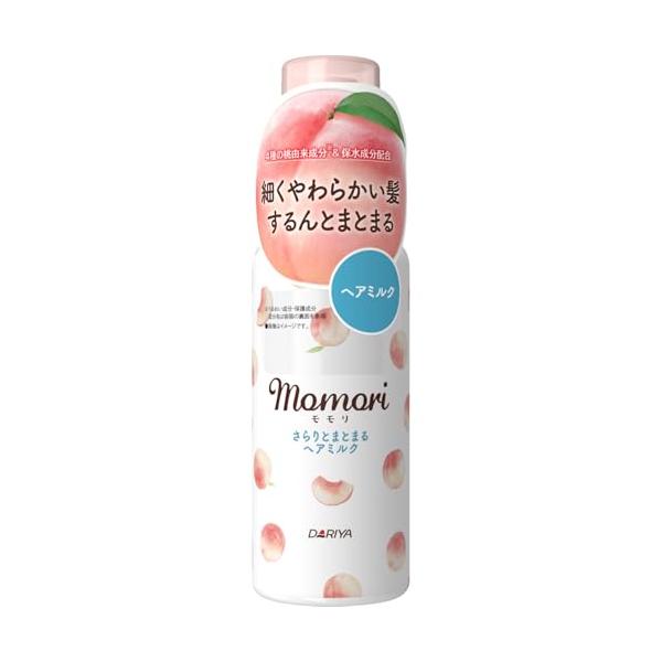モモリ さらりとまとまる ヘアミルク 洗い流さないトリートメント 柔らかい・細い髪 からまりやすい髪に 115ml