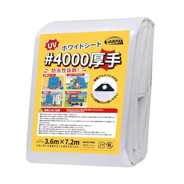 TARPAL ホワイトシート 厚手 #4000 UV 防水ブルーシート3.6m×7.2m 遮光ネット 耐久性 耐寒性 お花見 レジャー 養生カバー 野積みカバー