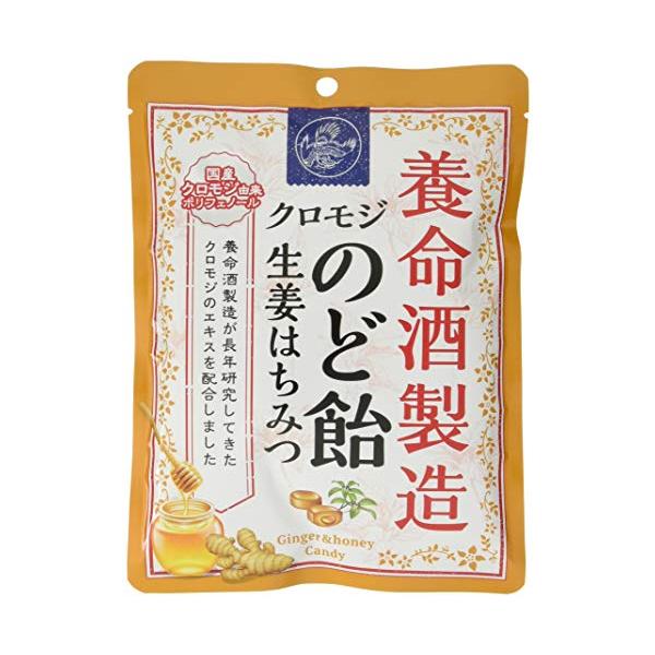 他サイト： 養命酒製造 養命酒製造クロモジのど飴生姜はちみつ 64g ×6袋の商品画像