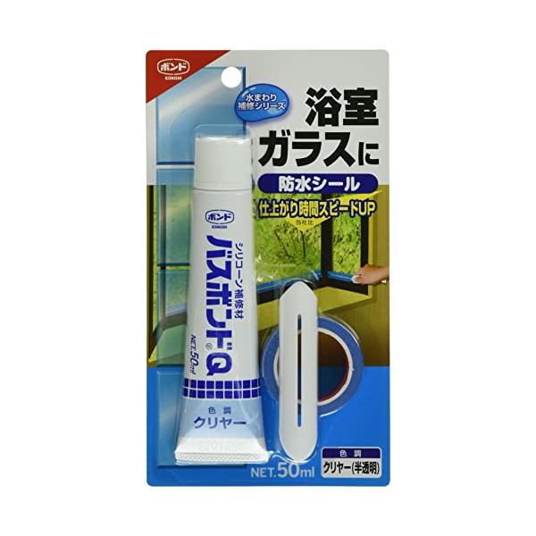 他サイト： コニシ(KONISHI) ボンド バスボンドQ クリヤー 50ml #04888 10本入りの商品画像
