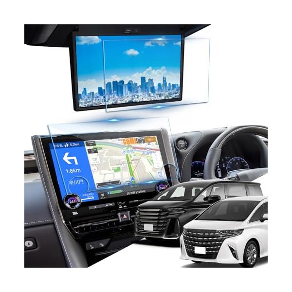 LANTU トヨタ 新型 アルファード ヴェルファイア 40系 用 【ナビ+後席モニターフィルム 2枚セット】 「全面保護」14インチ ナビ + 13.2型有機EL後席
