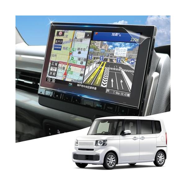 WEIPIN ナビフィルム 2枚入り 新型 ホンダ LXU-247NBi LXU-237NBi 9インチナビ 保護フィルム N-BOX/N-WGN/N-ONE 