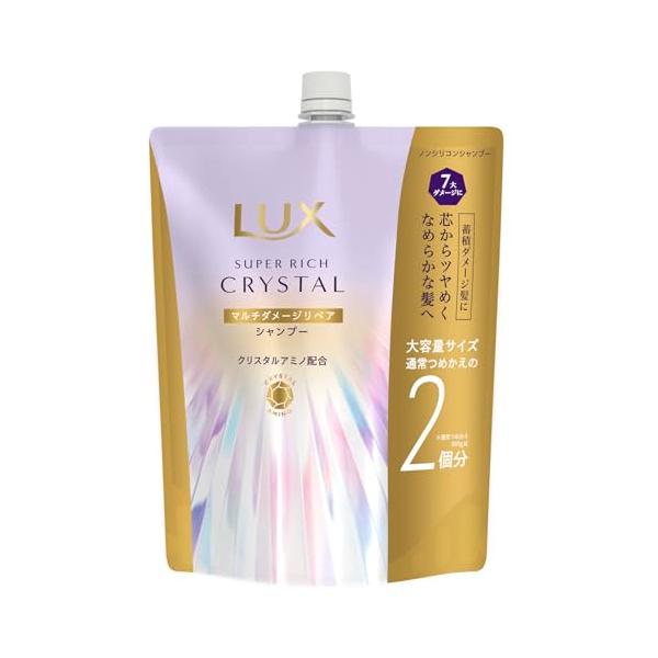 LUX (ラックス) スーパーリッチクリスタル マルチダメージリペア シャンプー 詰め替え 大容量 600g