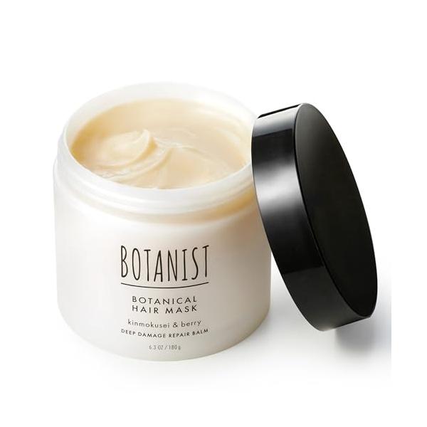 BOTANIST ボタニスト | ヘアマスク ディープダメージリペア