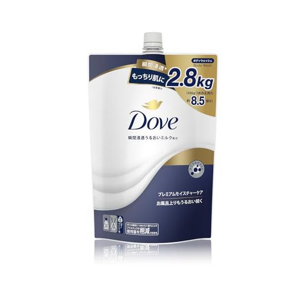他サイト： Dove(ダヴ) ボディーソープ プレミアムモイスチャーケア 大容量 詰替 8.5個分 2.8kg 瞬間浸透うるおいミルク トリプルセラミド配合 乾燥肌 保湿 濃密の商品画像