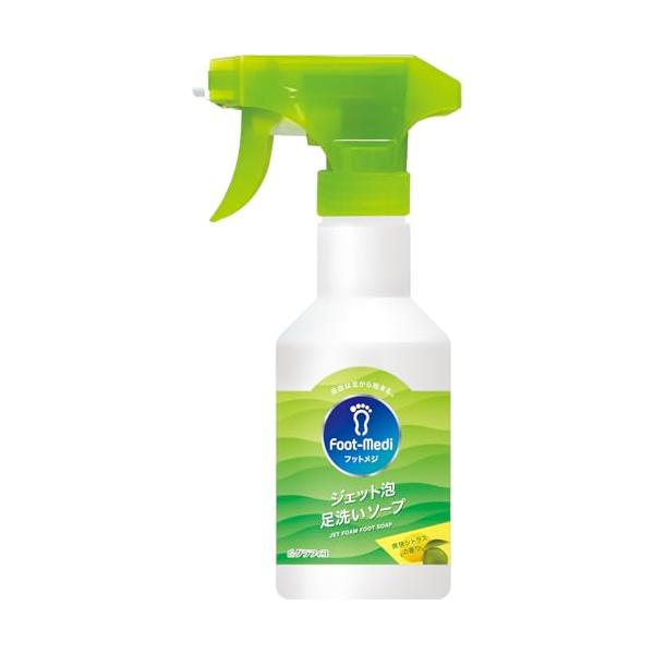 フットメジ ジェット泡 足洗いソープ 爽快シトラスの香り 250ml 泡スプレータイプ