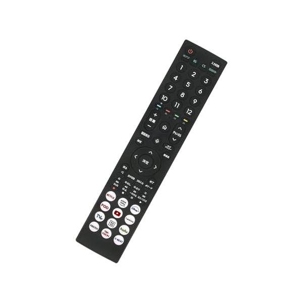 テレビリモコン音声機能付き ERF3C46H fit for Hisense ハイセンス