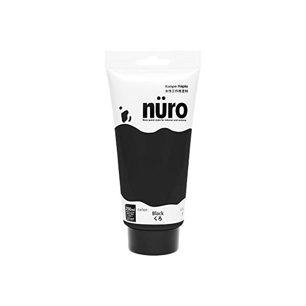 カンペハピオ ペンキ 塗料 水性 つやあり ホビー 工作用 チューブタイプ 微臭 速乾性 ヌーロ(nuro) くろ 250ML 日本製 00277650022250
