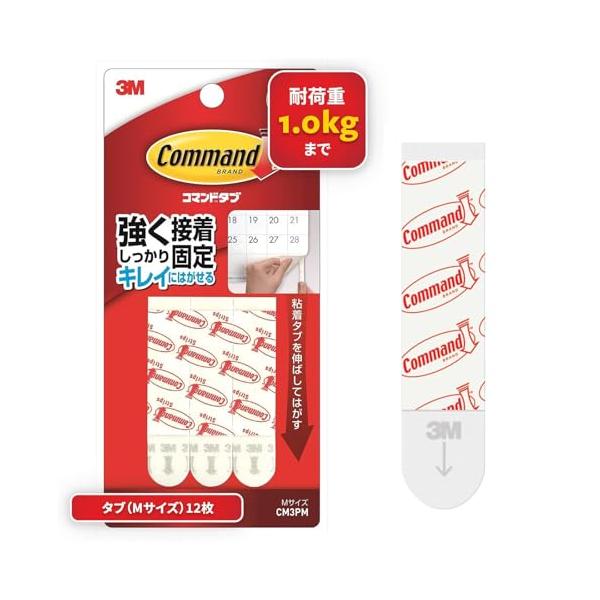 3M 両面テープ コマンド タブ はがせる Mサイズ 12枚 CM3PM